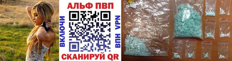 Alpha-PVP крисы CK  Вязьма 