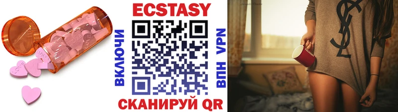 Ecstasy 300 mg  Вязьма 