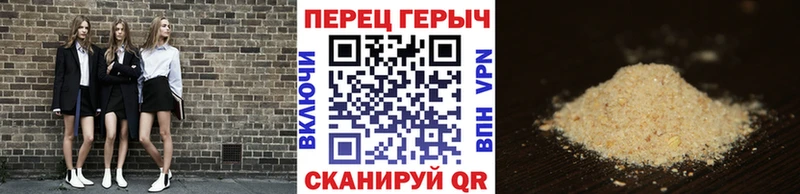 Героин хмурый  hydra как войти  Вязьма 