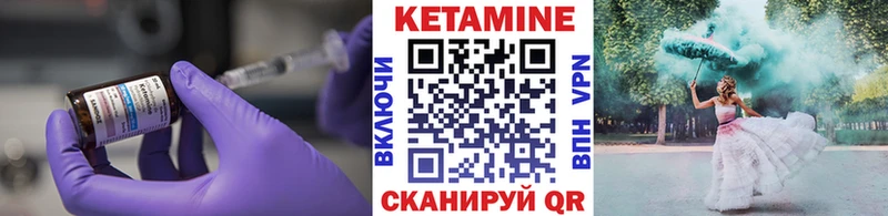 цена   Вязьма  kraken вход  Кетамин VHQ 