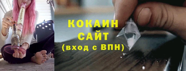 гашиш Белоозёрский