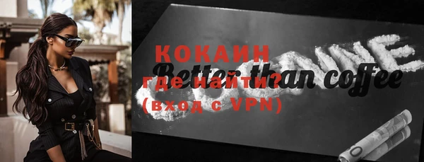 кокаин Балабаново