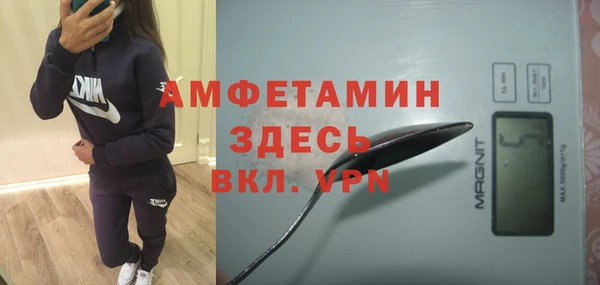 ECSTASY Беломорск