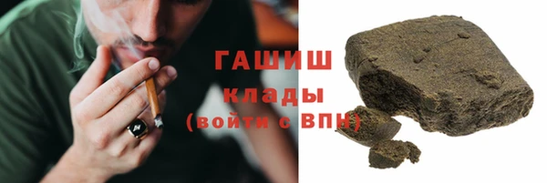 герыч Белокуриха