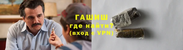 герыч Белокуриха