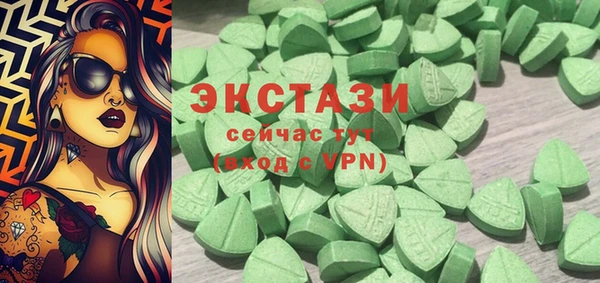 ECSTASY Беломорск