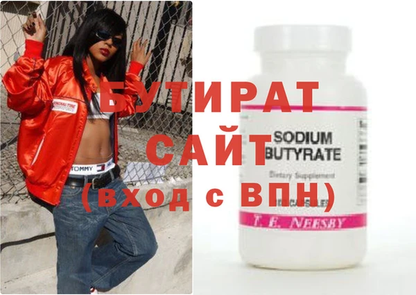 ECSTASY Беломорск