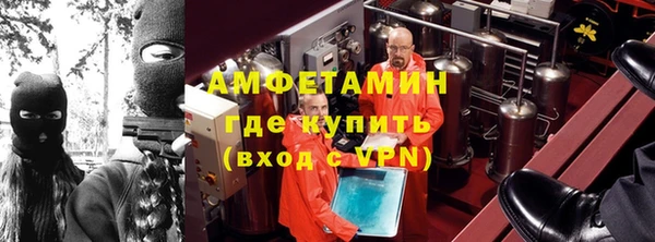 герыч Белокуриха