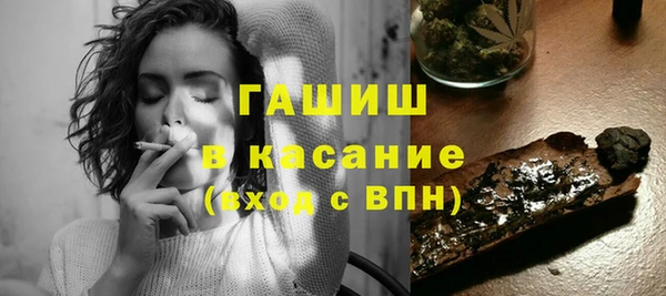 гашиш Белоозёрский