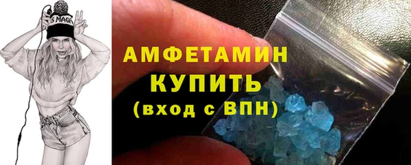 герыч Белокуриха