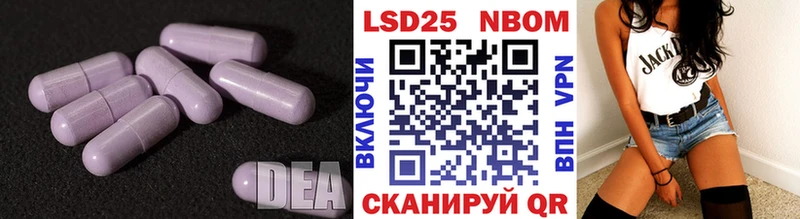 LSD-25 экстази ecstasy  Вязьма 