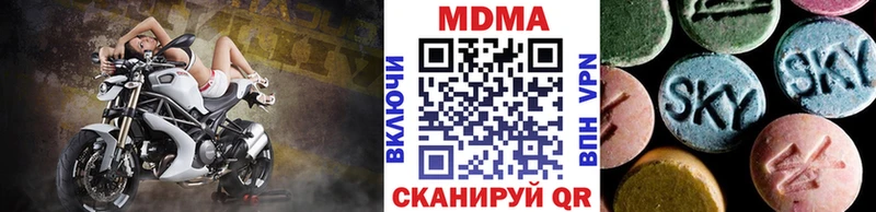 где купить наркотик  Вязьма  нарко площадка как зайти  MDMA VHQ 