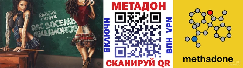 Метадон мёд нарко площадка наркотические препараты Вязьма