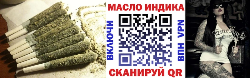 купить закладку  Вязьма  hydra зеркало  Дистиллят ТГК THC oil 
