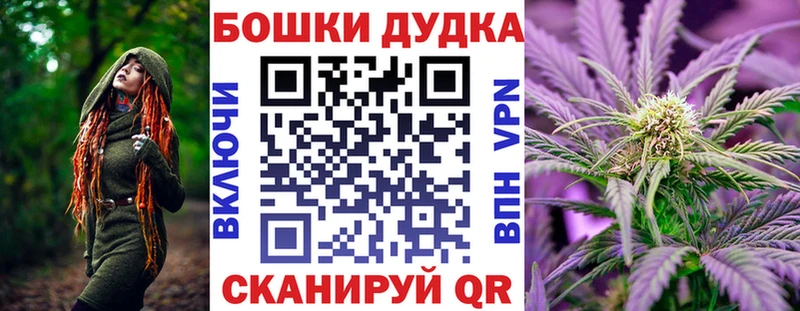 Бошки Шишки Ganja  Вязьма 